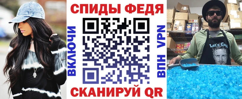 Amphetamine Premium  как найти   Осинники 