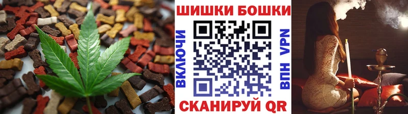 Canna-Cookies марихуана  Осинники 