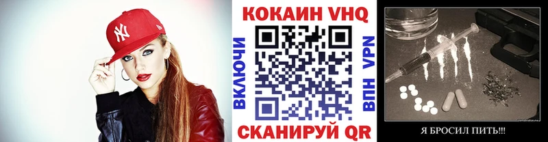 Кокаин Колумбийский Осинники