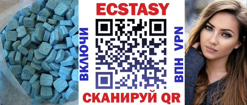 Ecstasy 300 mg  Осинники 