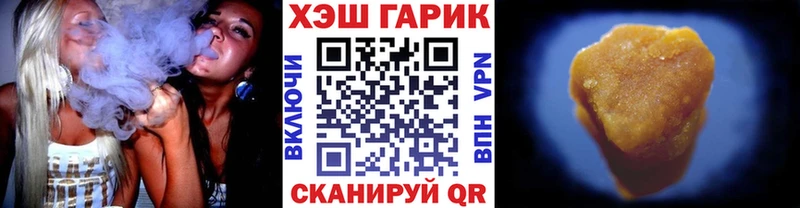 Гашиш убойный  Осинники 