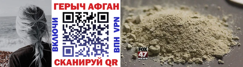ГЕРОИН хмурый  купить наркотики сайты  Осинники 