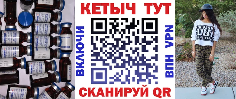 КЕТАМИН ketamine  Осинники 