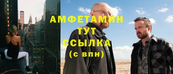 герыч Армянск