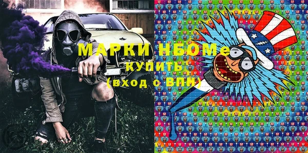 экстази Арсеньев
