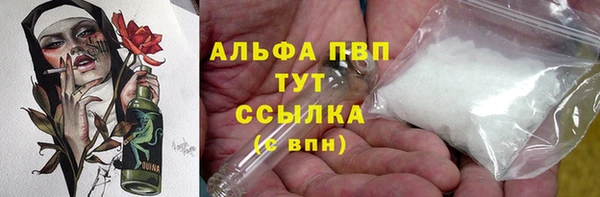 герыч Армянск