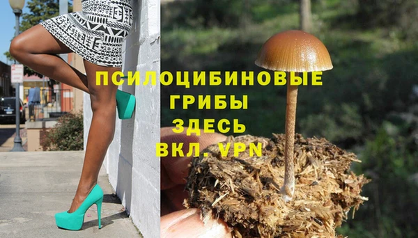 герыч Армянск