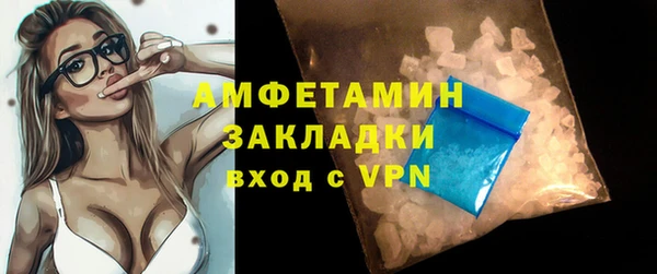 экстази Арсеньев