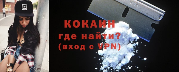 герыч Армянск