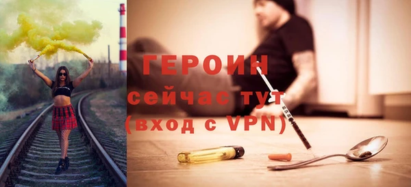 герыч Армянск