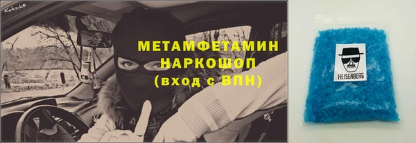 экстази Арсеньев