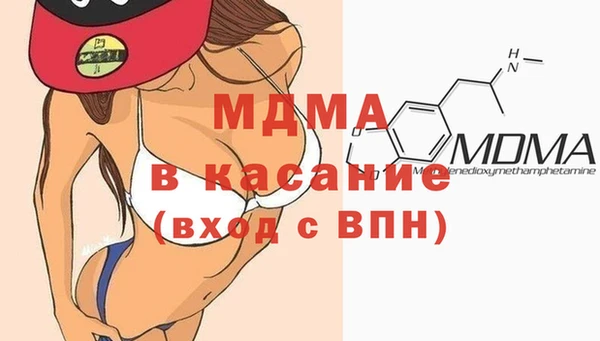 герыч Армянск