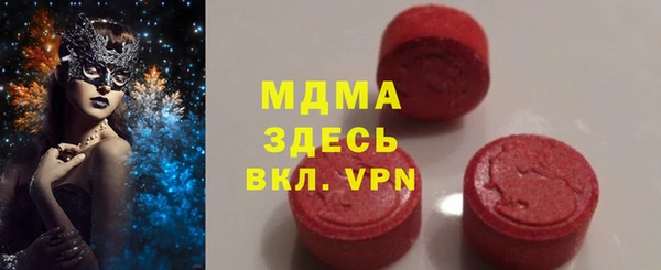 экстази Арсеньев