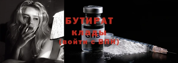 герыч Армянск