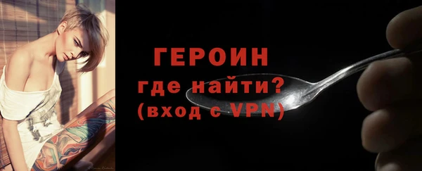 экстази Арсеньев