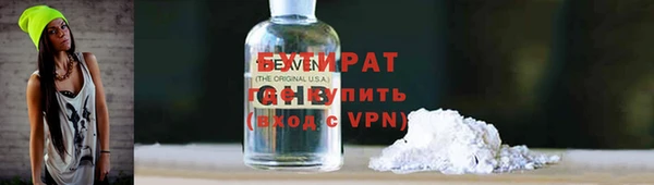 хмурый Аркадак