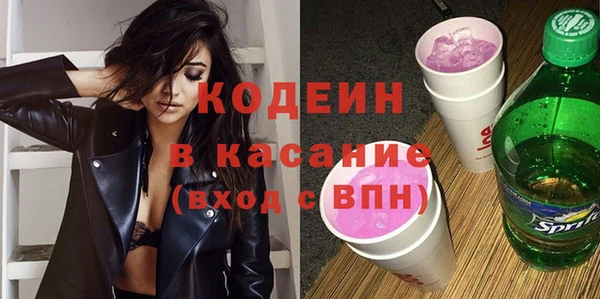 экстази Арсеньев
