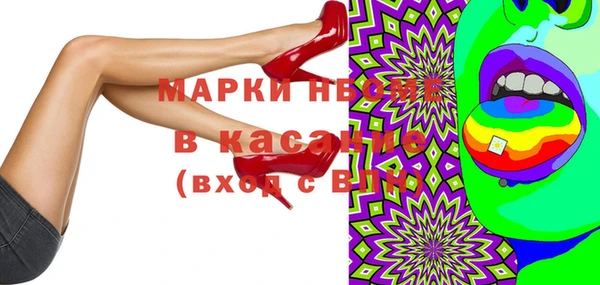 экстази Арсеньев