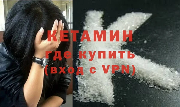 экстази Арсеньев