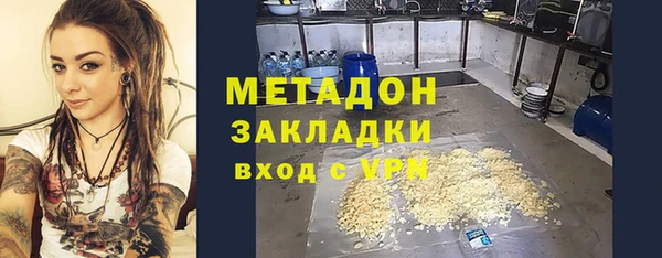экстази Арсеньев