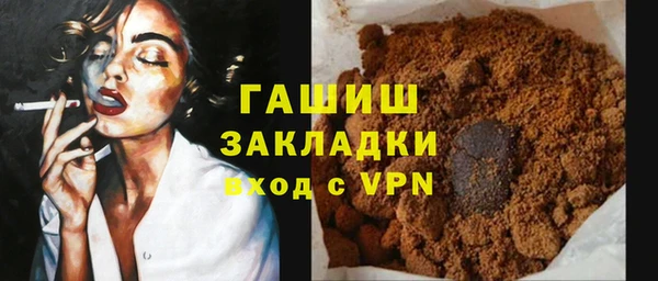 герыч Армянск
