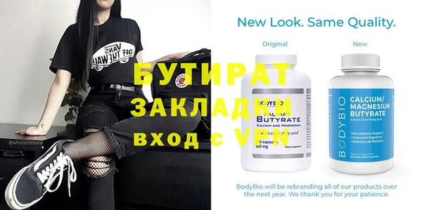 хмурый Аркадак