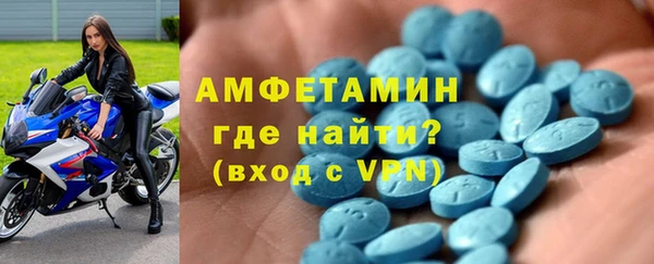 экстази Арсеньев
