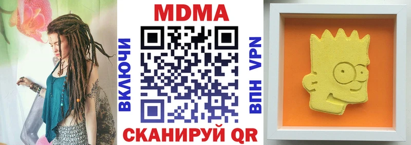 МДМА молли  Осинники 
