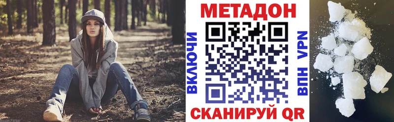 kraken рабочий сайт  Осинники  МЕТАДОН кристалл  цена  