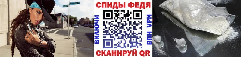 МЕТАМФЕТАМИН витя Осинники
