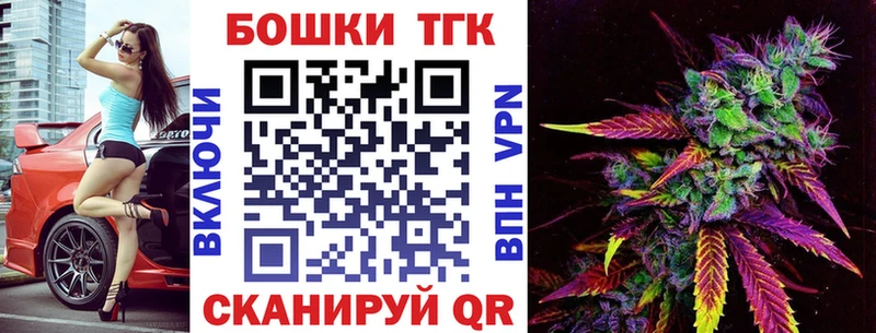 Марихуана план  Осинники 